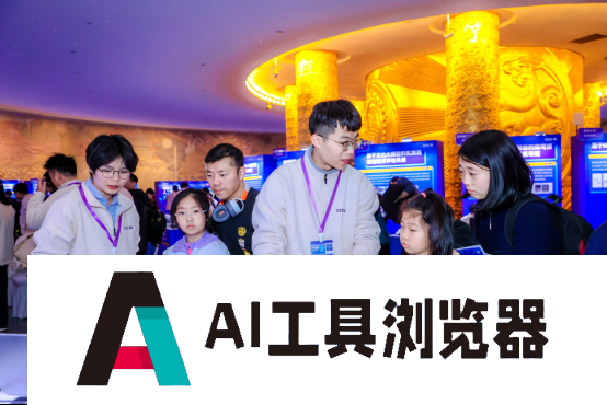 2024中国高校计算机大赛-人工智能创意赛收官