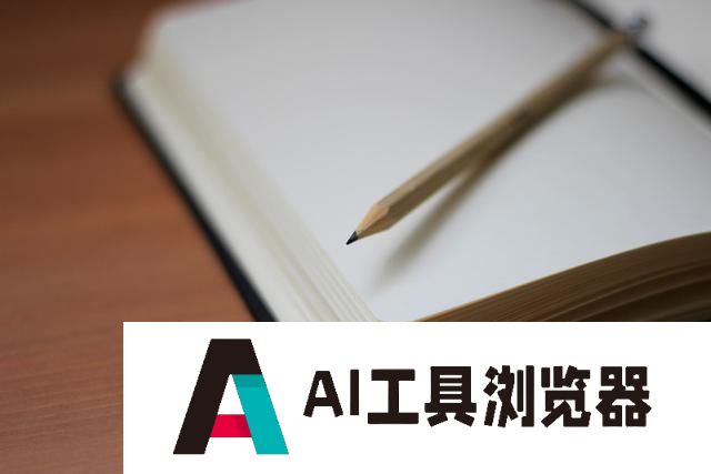 人工智能引领高等教育数字化转型