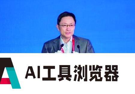 人工智能要“先用起来”
