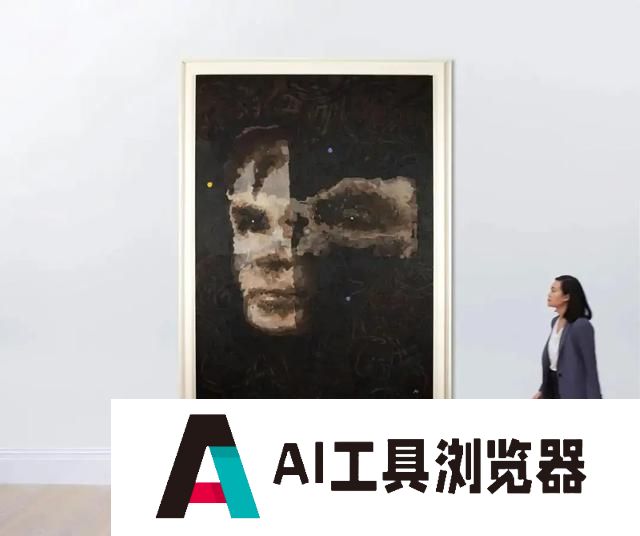 AI机器人画作拍出逾百万美元，值吗？