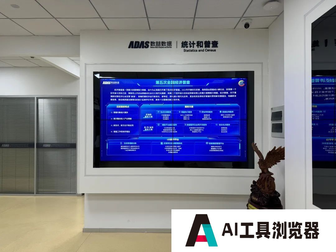 数喆数据：“人工智能”叠加“数据要素”，助力高质量发展