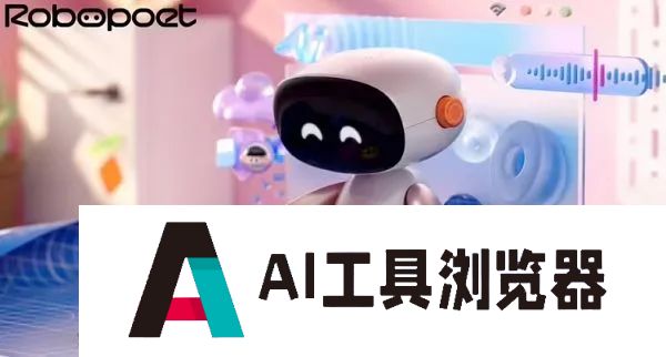 虚拟女友已没有前途，AI陪伴硬件或许才是未来