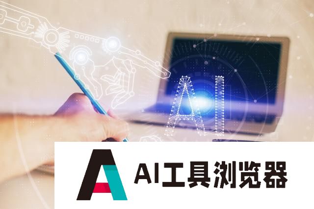 AI智能体创作模式来了，版权忧患也来了