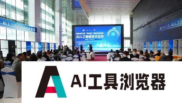 打造数字游民聚集地！“泰达杯”AI人工智能技术应用赛项展演成功举办