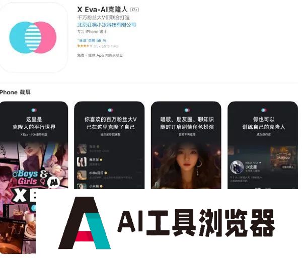 虚拟女友已没有前途，AI陪伴硬件或许才是未来