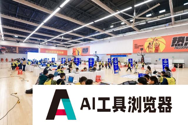 科技与体育的邂逅 2024年郑州市人工智能机器人锦标赛举行
