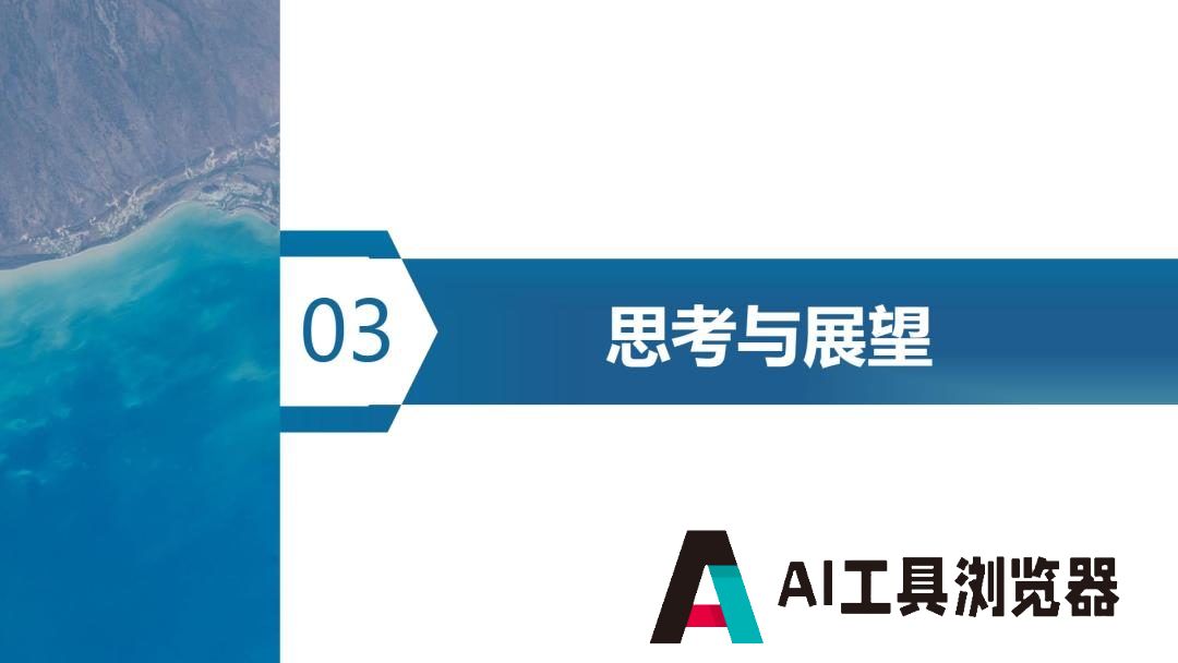 学会年会报告分享 