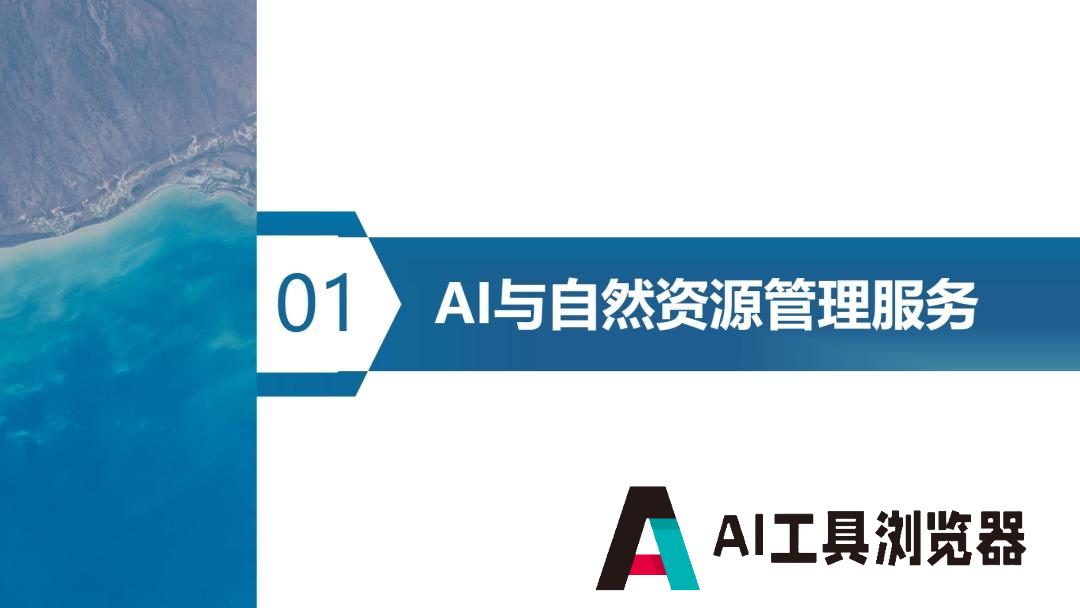 学会年会报告分享 