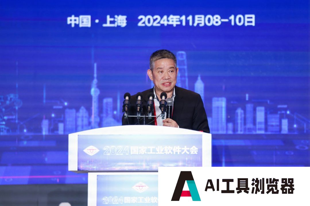 陈德院士：人工智能驱动为过程工业提供强大、可扩展的框架