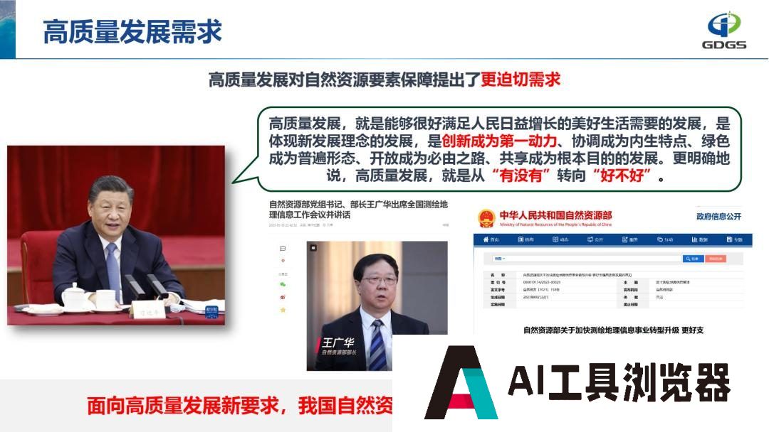 学会年会报告分享 
