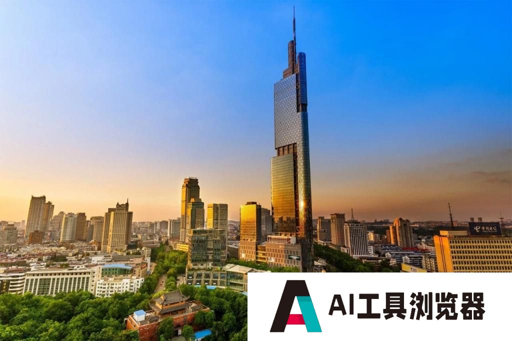 南京：最高500万元，支持人工智能专用大模型落地应用
