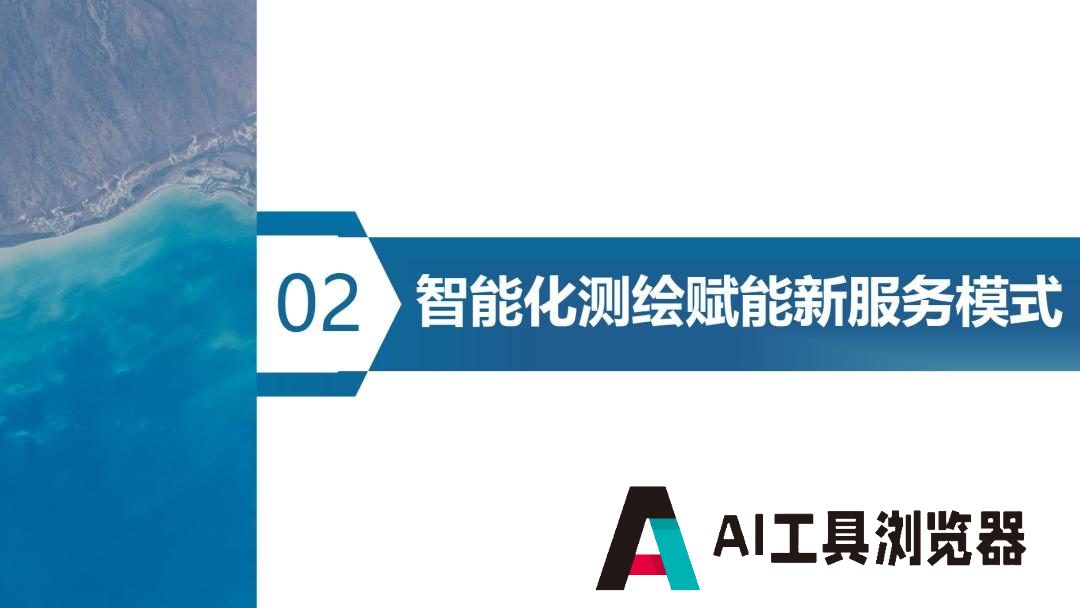 学会年会报告分享 
