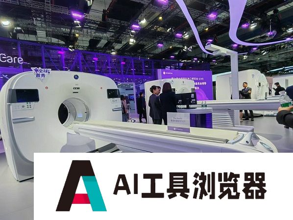 实探第七届进博会医疗器械展区 首秀首展频现 “AI+医疗”产品吸睛