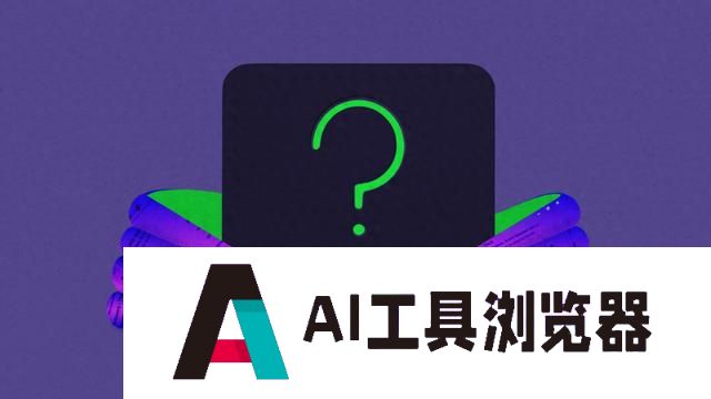Perplexity AI被起诉：AI搜索与创作者权益的平衡
