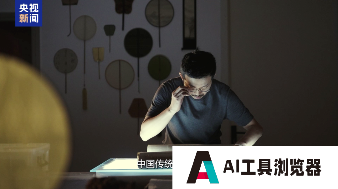 AI修复让失色古画重现光彩