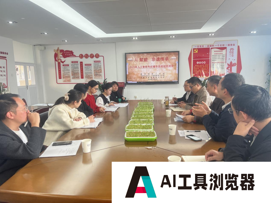 AI赋能非遗传承