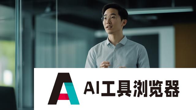 AI产品之困：站着把钱赚了