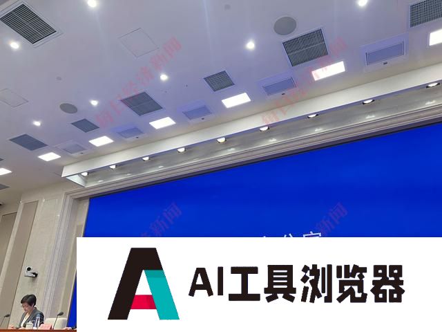 工信部答每经：将加快推动5G、人工智能等技术与冰雪装备器材融合创新，打造智能装备、智慧场馆