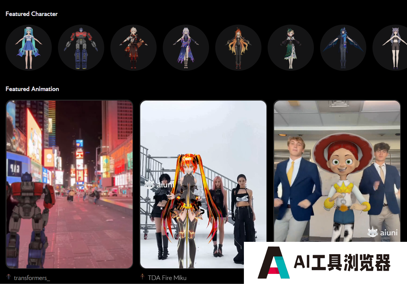 Aiuni