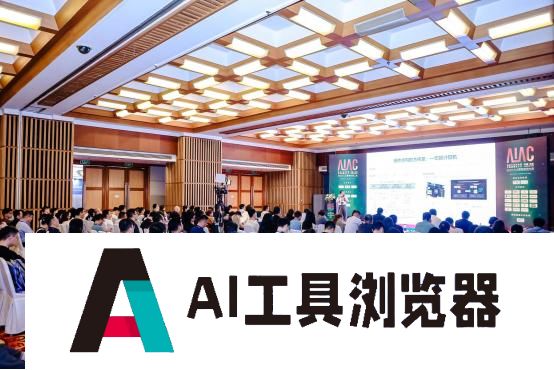 百家云CEO马义荣获「2024年度人工智能杰出人物」
