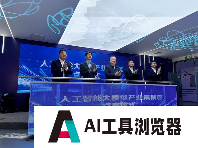 前三季度，石景山人工智能产业实现收入达792.7亿元
