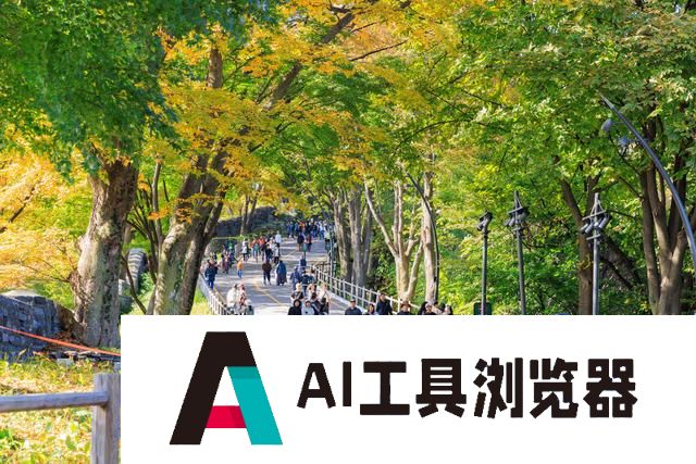 调查显示韩国逾九成中小企业尚未使用人工智能技术