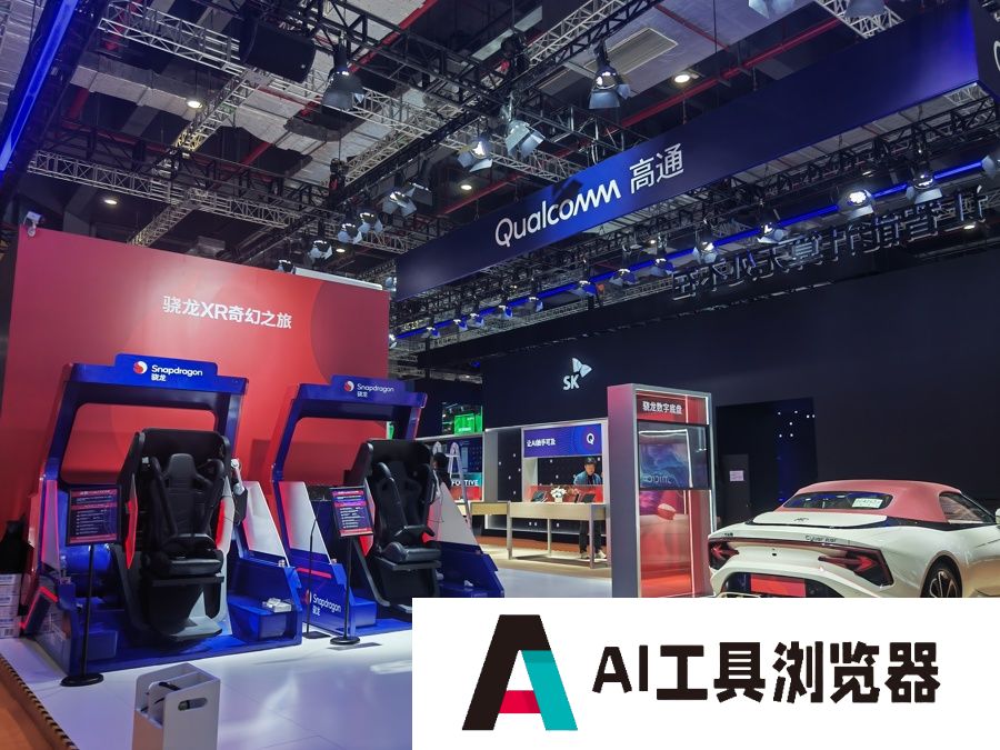 全球十大工业电气、四大水处理企业齐聚“四叶草”，AI成技术装备展区标配