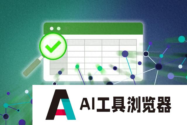 提升AI可信度：MIT团队开发新工具对抗“幻觉”