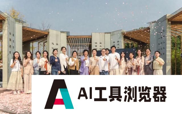 “重生”之我是李清照？中南大学女教授的AI创作火了