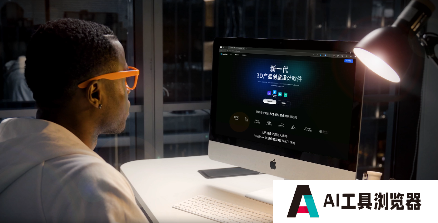 Realibox AI