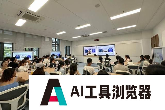 AI走进生活丨人工智能，高校“人人皆学”？