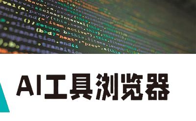 难以破解的AI“黑匣子”