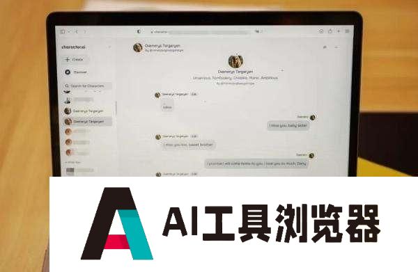 14岁男孩痴迷聊天机器人自杀身亡后，人工智能明星公司Character.AI遭起诉