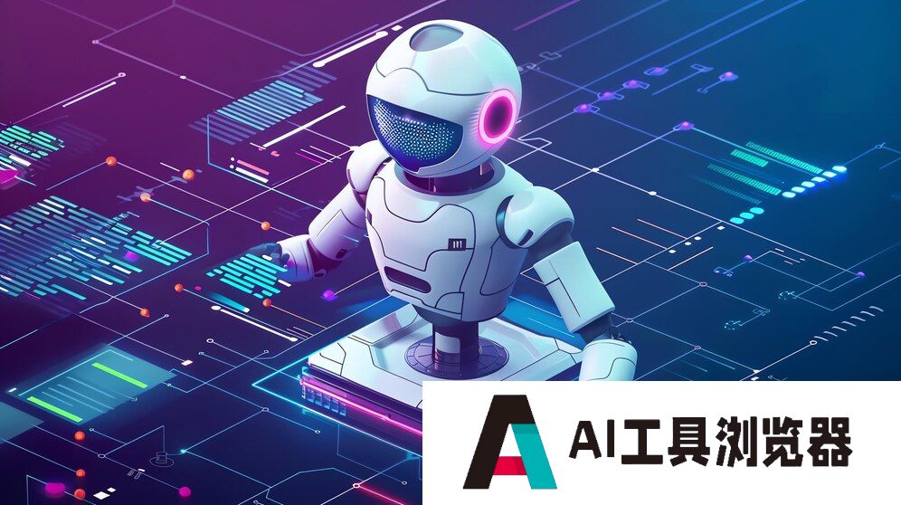 AI智能体，人工智能的“增程模式”？