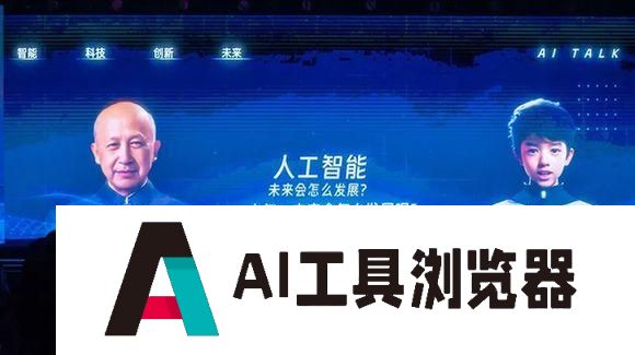 AI“双刃剑”，我们如何应对？