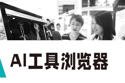 AI如何助力重塑肿瘤诊疗模式