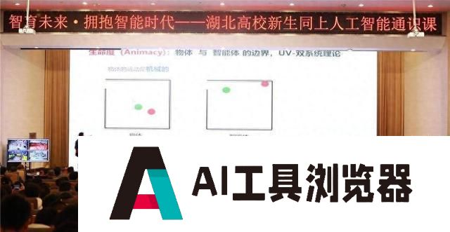 朱松纯：人工智能领域当有湖北军团
