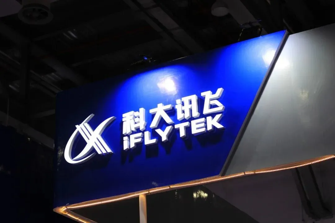 千亿“AI国家队”科大讯飞，靠政府补助续命