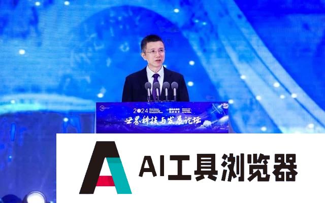 百度王海峰：AI颠覆科研范式 未来诺奖将越来越多与AI相关
