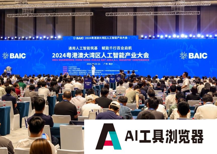 广东人工智能产业“硬实力”：专利授权全国第一，核心企业超1500家