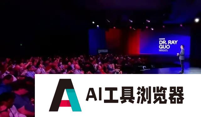 AI手机有了标准答案