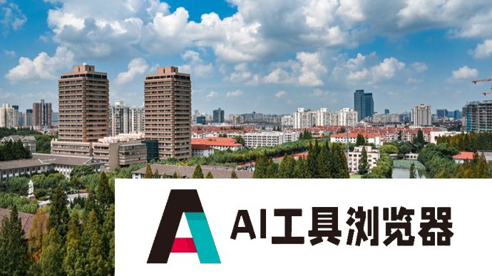 AI大模型存在“标题党”倾向，生成式人工智能时代是不是越发“新闻无学”？
