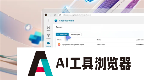 微软将推出自主AI代理：可完成一整套工作流程