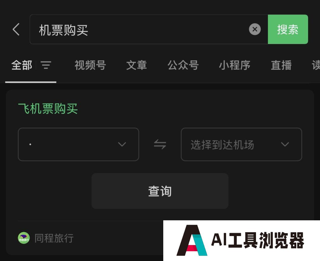 微信悄然加码AI，“AI微信”是腾讯的又一个阳谋？