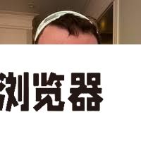 假装被马斯克裁员的整活鬼才，现在AI创业融资3500万