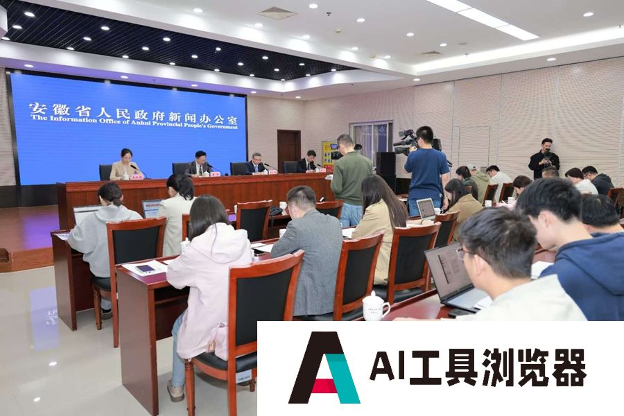 中国声谷抢抓机遇 加快培育壮大智能语音及人工智能产业