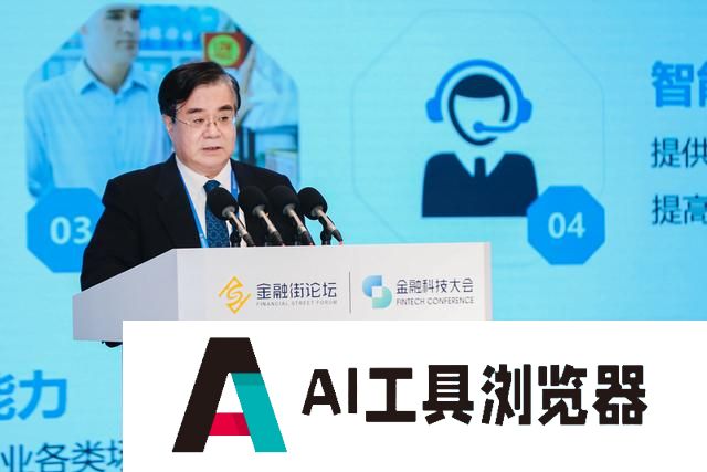 保险业如何更好引入人工智能？专家：建议制定标准