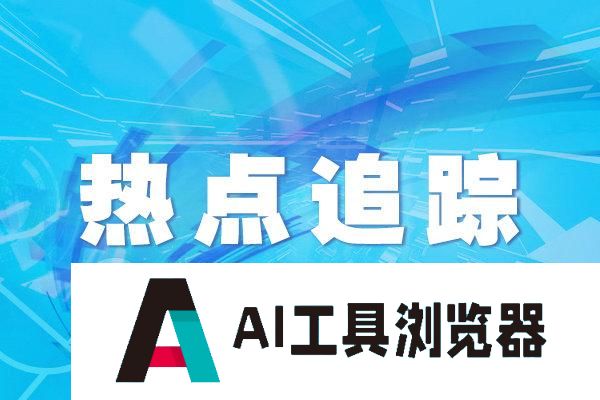 聚力医药和医疗器械、新能源汽车、人工智能三大产业 深圳设立三个重点产业办公室激发新动能