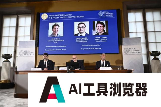 专家解读诺奖：AI目前还仍未真正影响到物理学，短期看AI是一种“泡沫”