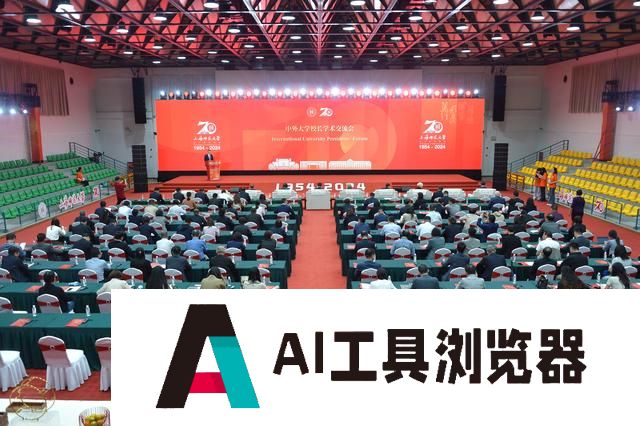 AI时代，教师是否到了要退出历史舞台的时刻？70岁的TA回答……